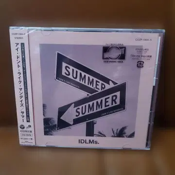 최초 한정판 [ 썸머 ] 아이 돈트 라이크 먼데이즈