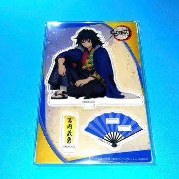 토미오카 기유 난자타운 귀멸의 칼날 아크릴 스탠드 아크스타