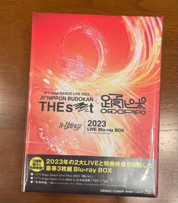 s**t kingz DANCE LIVE 2023 Blu-ray BOX