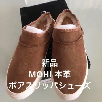 [ 새상품 ] MOHI 슬립온 슬리퍼 카멜