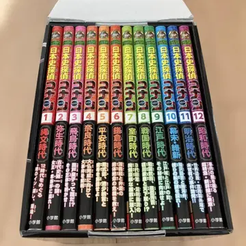 일본사 탐정 코난 전 12권