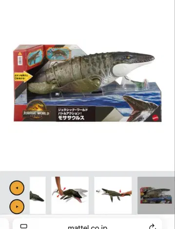 모사사우루스 피규어 약 65cm