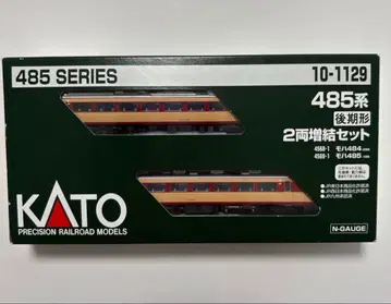 [ 새상품급 ] KATO 10-1129 485계 후기형 2량 증결 세트