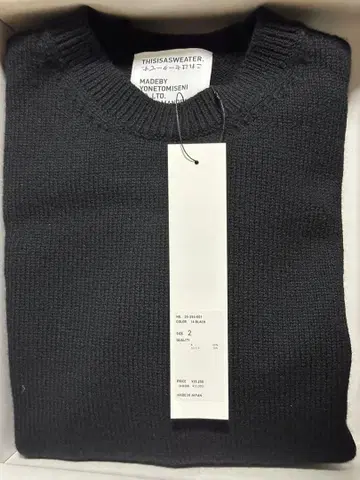 THISISASWEATER. A1 스웨터 블랙