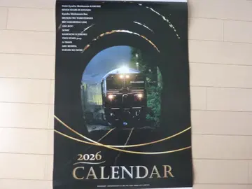 2026년 JR 벽걸이 달력 철도 JR 규슈 달력 철도 팬 필견