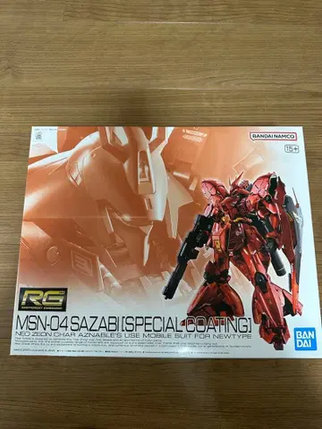 RG MSN-04 SAZABI (SPECIAL COATING)