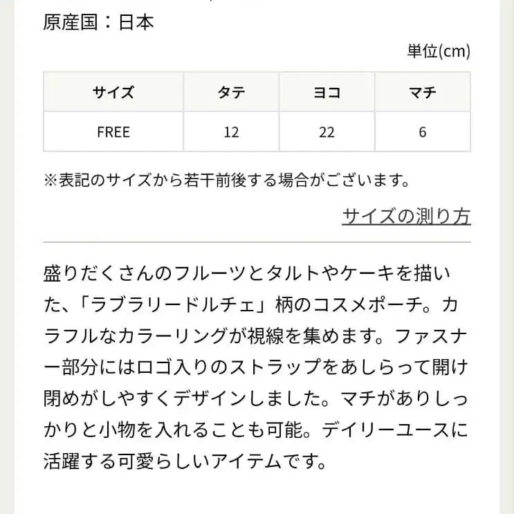 8번째 상품 이미지