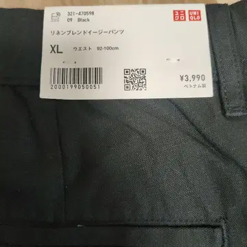 유니클로 UNIQLO 린넨 블렌드 이지 팬츠 XL 사이즈 새상품