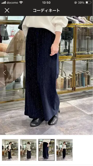 네이비 리브 스트라이프 와이드 팬츠