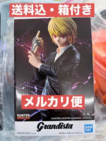 HUNTER x HUNTER 크라피카 피규어 Grandista