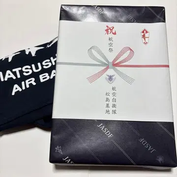 MATSUSHIMA AIR BASE 백