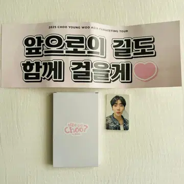 추영우 vip 도쿄