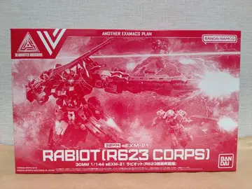 BANDAI 30MM RABIOT (R623 CORPS) 1/144