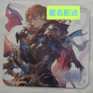 그랑블루 판타지 페스티벌 2025 혜택 코스터 지크프리트