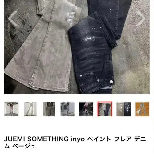 4번째 상품 이미지