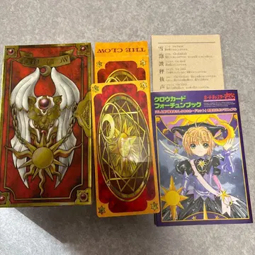 카드캡터 사쿠라 크로우 카드 포춘북 세트