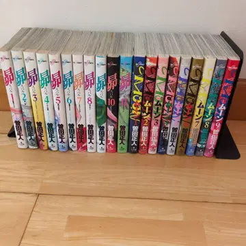 [배송비 포함] 스바루 MOON 전 20권 세트 소다 마사히토