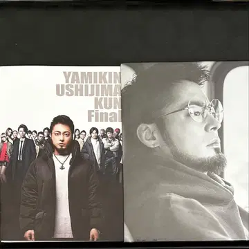 야미킨 우시지마군 the Final DVD 2매 세트