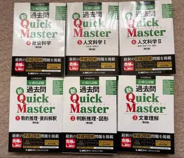 공무원 시험 기출문제 6권 세트