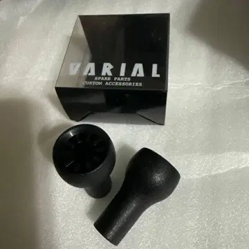 바리얼 핸들 노브 초기 노브 2개 세트