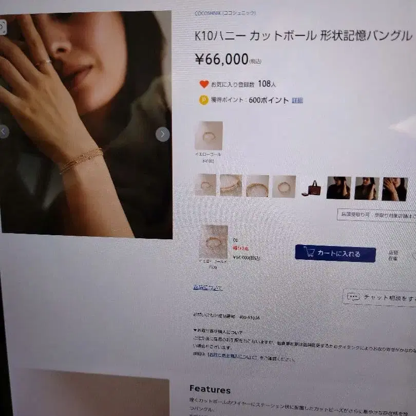 3번째 상품 이미지