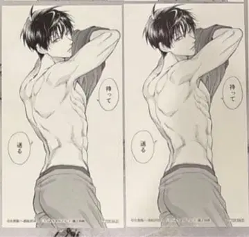 우라미치 오빠 책갈피 오모테다 우라미치