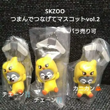 SKZOO 집게 연결 마스코트 vol.2 울프찬