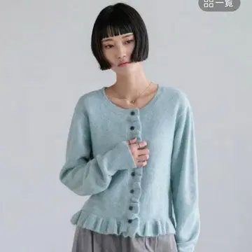 LOWRYSFARM 가디건 라이트 블루 스카이블루