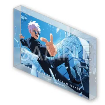 주술회전 팬파레 복권 회옥 옥절 고죠 사토루 D상 아크릴 블록 푸른 최강