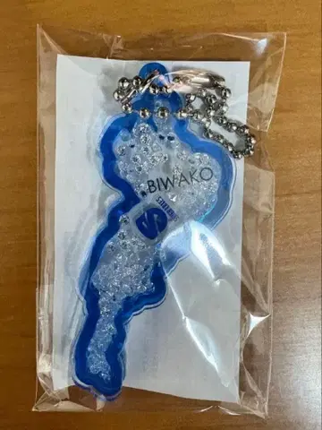 시가 레이크스 아크릴 키링 엠블럼 비와코 BIWAKO