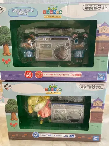 [ 미개봉 새상품 ] 동물의 숲 완전 만끽! 주민 기분인 새출발 시계