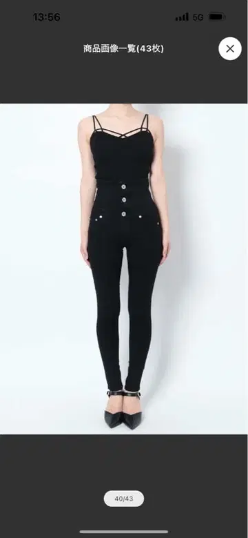 GYDA 하이웨스트 데님 팬츠