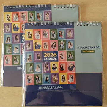 히나타자카46 2026 탁상 달력 2부