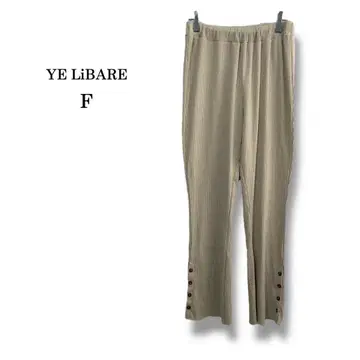 [ YE LiBARE ] 스트레치 플레어 리브 팬츠 버튼 디자인 슬림 F