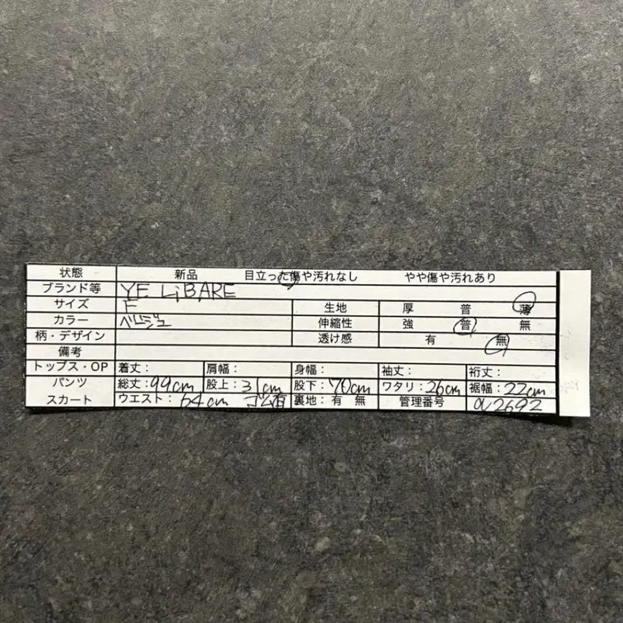 2번째 상품 이미지