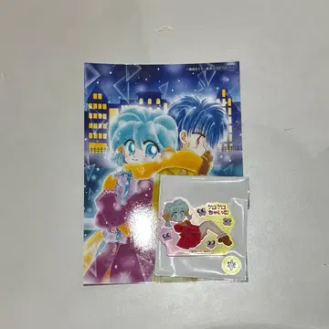 케로케로 차임 2세트