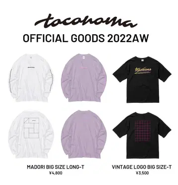 toconoma 롱 T 핑크/퍼플 M 사이즈