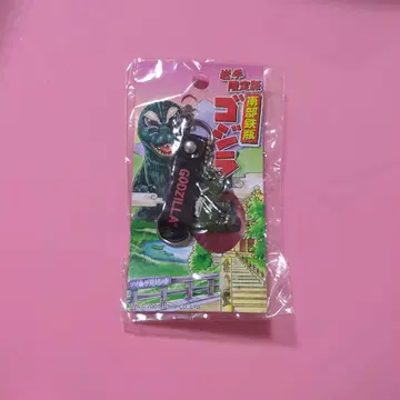 고질라 GODZILLA 이와테 한정판 난부 철병 스트랩
