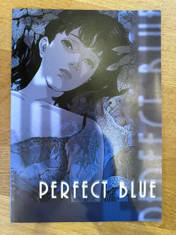 PERFECT BLUE 영화 팜플렛