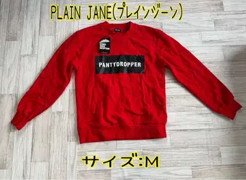 PLAIN JANE(플레인 제인)