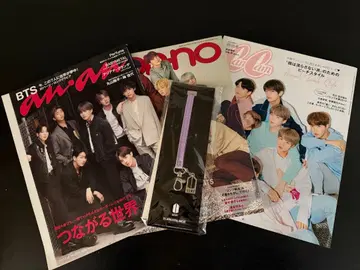 BTS 특집 잡지 3권과 팬클럽 특전 스트랩 세트