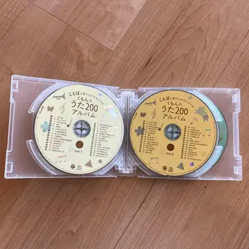 구몬 노래 200 앨범 1.2 CD 6장 세트