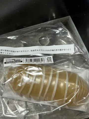 생물대도감 어드밴스 공벌레 온라인판 중채색 알비노 3