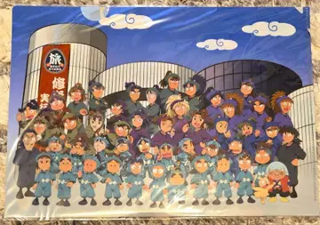 [ 닌타마 ] 클리어 파일