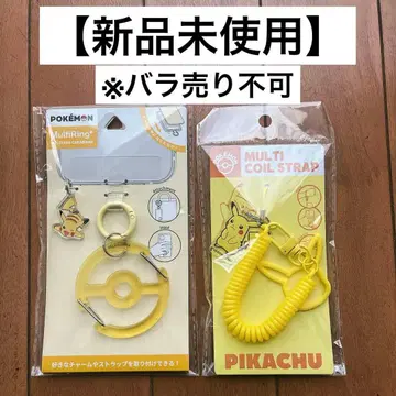 연말 가격 인하 [ 미사용 새상품 ] 스트랩 포켓몬스터 피카츄