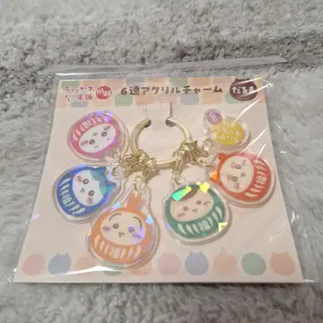 치이카와 (먼작귀) 모그모그 본점 카와고에 한정판 6연 아크릴 참 달마