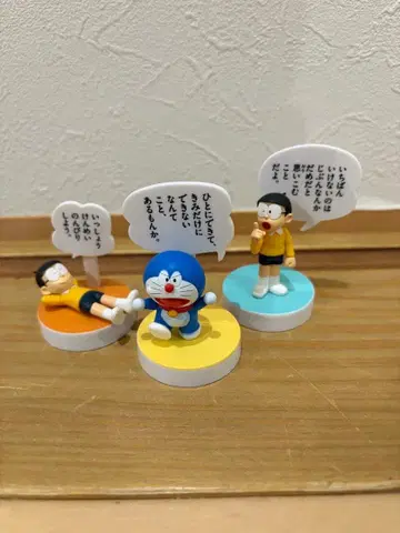 도라에몽 50주년 가챠 다정한 명언 피규어