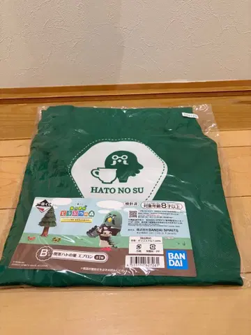 모여봐요 동물의 숲 제일복권 B상 찻집 하토노스 에이프런