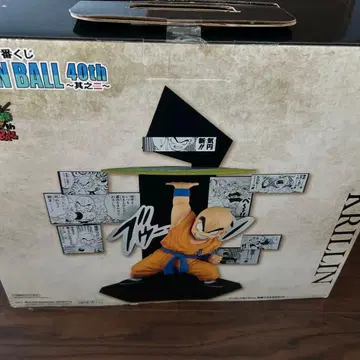 드래곤볼 제일복권 E상 크리린 40주년 피규어