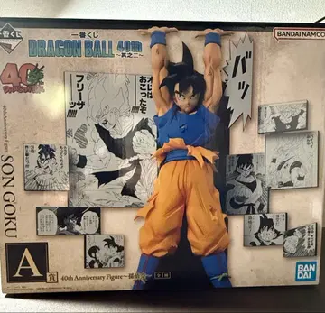 제일복권 드래곤볼 40th 그 두 번째 A상 손오공 + 덤